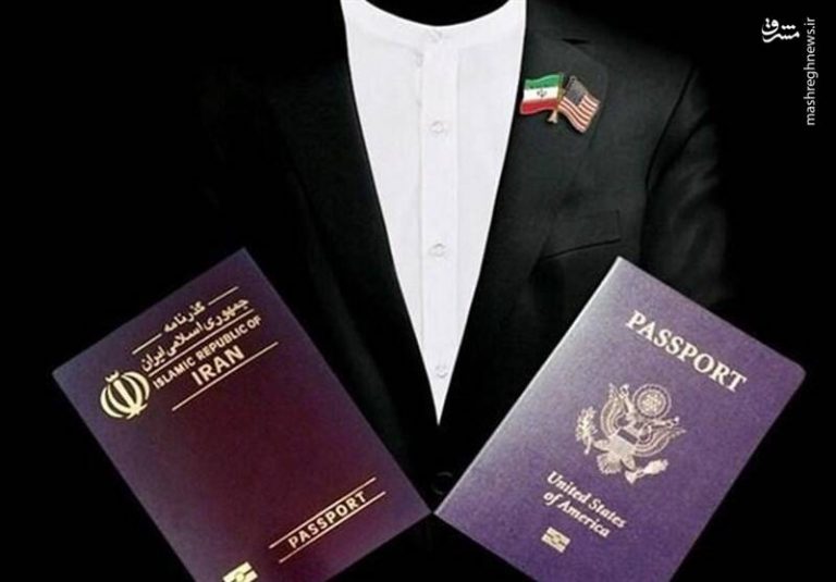 مدیران با تابعیت مضاعف محکوم میشوند؟