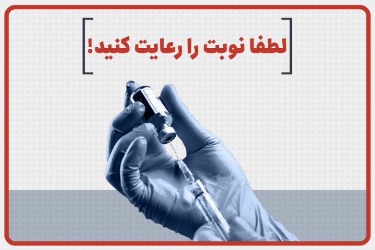 فیلم/ لطفا نوبت را رعایت کنید!