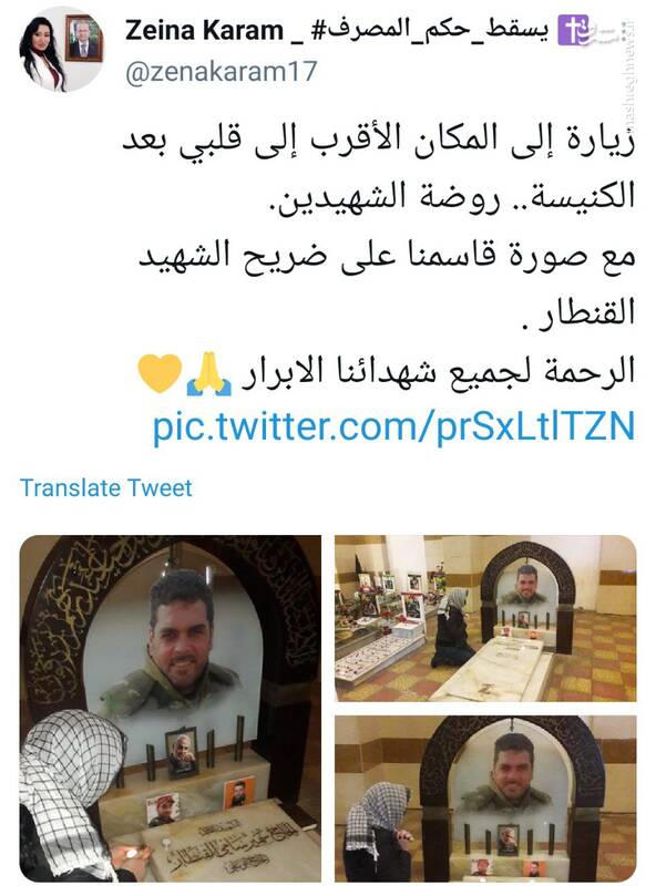 عکس حاج قاسم در نزدیکترین مکان به قلب بانوی مسیحی+عکس