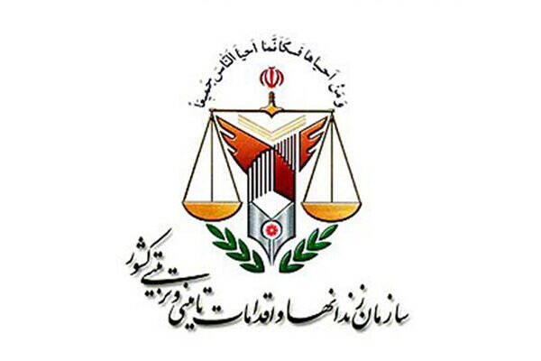 توضیحات اداره کل زندانهای استان تهران درباره درگذشت یک زندانی