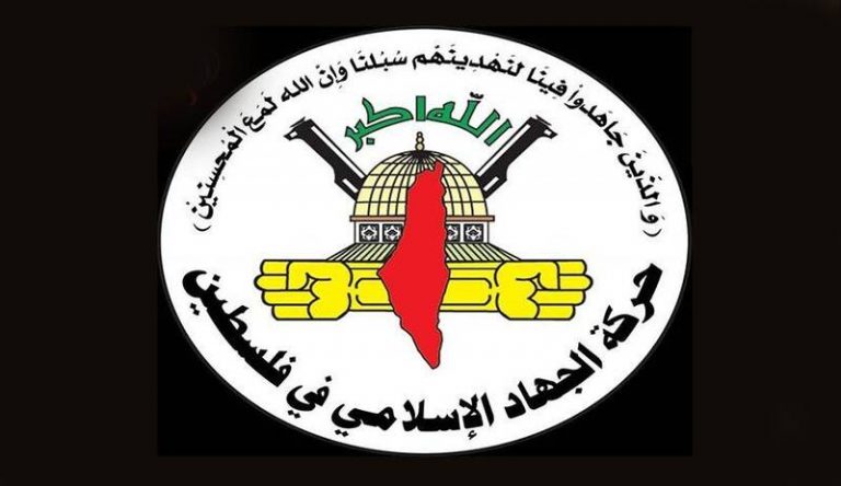 جهاد اسلامی: از ذرهای خاک فلسطین صرفنظر نمیکنیم