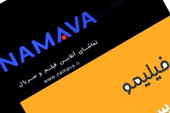 اقدام خلاف عرف فیلیمو و نماوا/ آیا VODها خودمختارند؟!