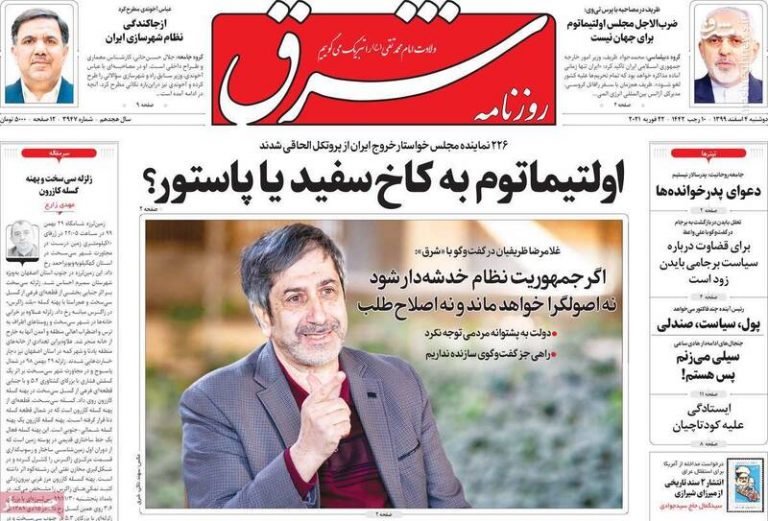 ما نباید بازگشت بایدن به برجام را سخت کنیم/ عصبانیت «کاسبان تحریم» از همصدایی دولت و مجلس