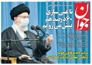 فیلم/ نحوه برگشتزدن چک در قانون جدید