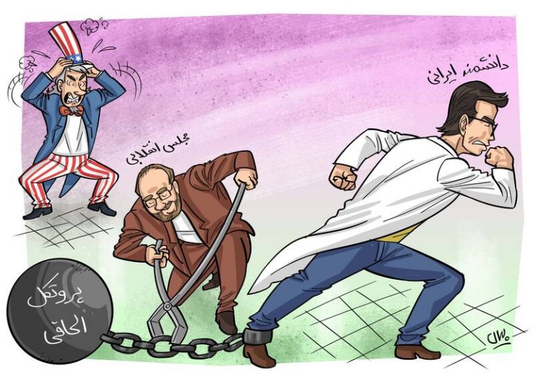 عکس/ کاریکاتور “زنجیر الحاقی”