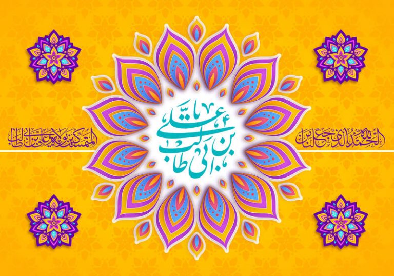 طرح/ ولادت امام علی(ع)