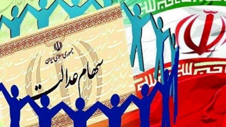 سهامداران عدالت مراقب افراد کلاهبردار باشند
