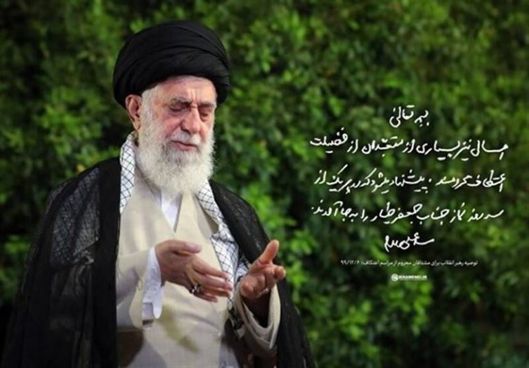 توصیه رهبر انقلاب برای مشتاقان محروم از مراسم اعتکاف