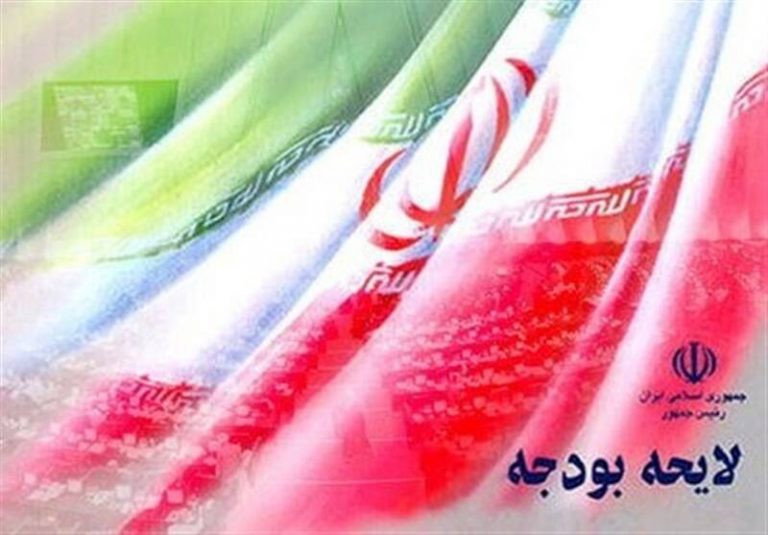مقایسه تطبیقی مصوبات بودجهای مجلس با لایحه اصلاحی دولت