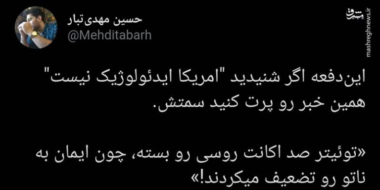 این خبر را بزنید تو صورت آمریکا دوستان
