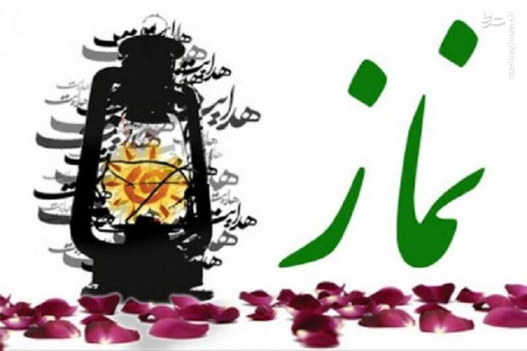 نحوه خواندن نماز جعفر طیار
