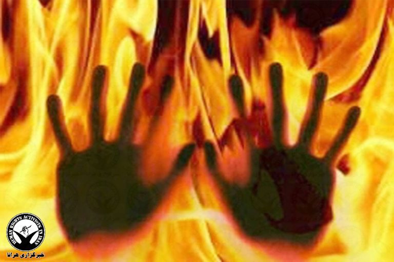 خودسوزی منجر به فوت یک زن در ارومیه – خبرگزاری هرانا