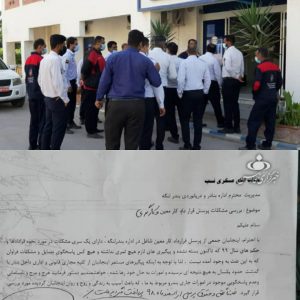 دستکم ۴ تجمع اعتراضی برگزار شد – خبرگزاری هرانا