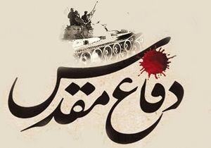 مشرق