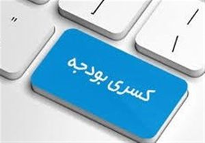 گرانی