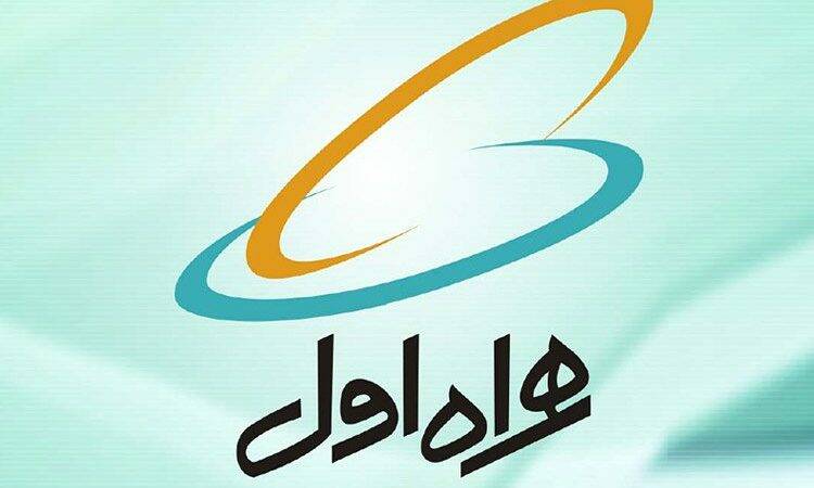 پویشی برای پرسنل همراه اول؛ آزادی زندانیان جرائم غیرعمد در آستانه نوروز