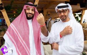 عربستان