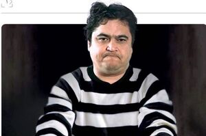داعش