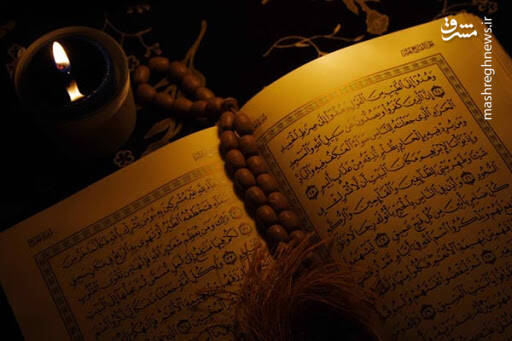 شروع صبح با “قرآن کریم”؛ صفحه ۱۹۵+صوت