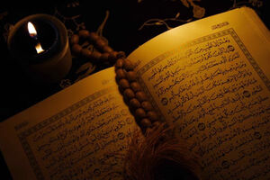 شروع صبح با “قرآن کریم”؛ صفحه ۲۱۵+صوت