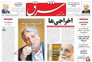 محسن هاشمی