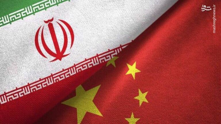 دستاورد برنامه ۲۵ ساله همکاریهای جامع ‎ایران و ‎چین