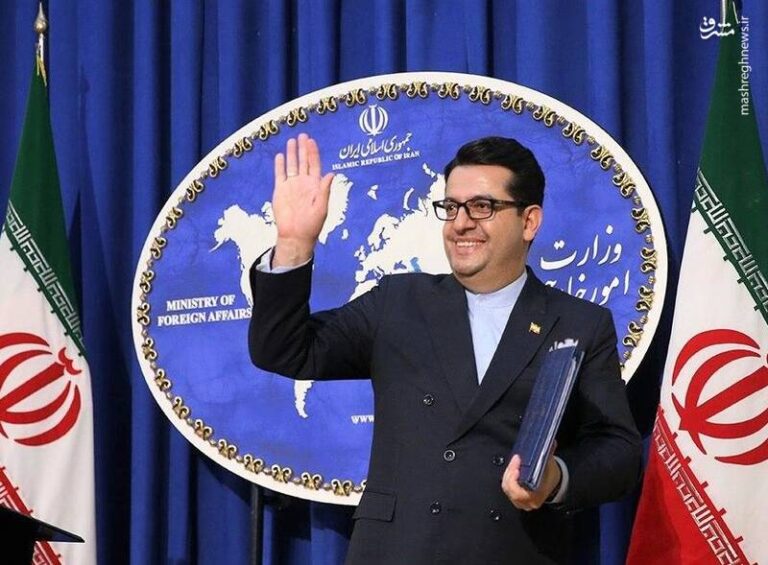 یک فرصت مهم برای ایران