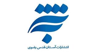 مشرق نیوز – مشرق نیوز
