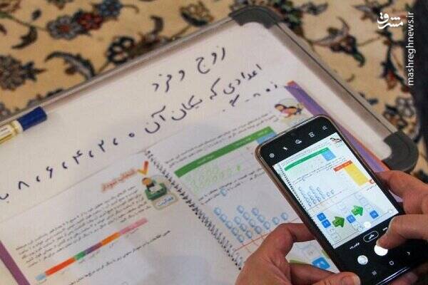 روایت آموزش مجازی از زبان خانم معلم سختکوش