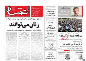 محسن هاشمی