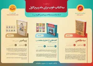 مشرق نیوز – مشرق نیوز