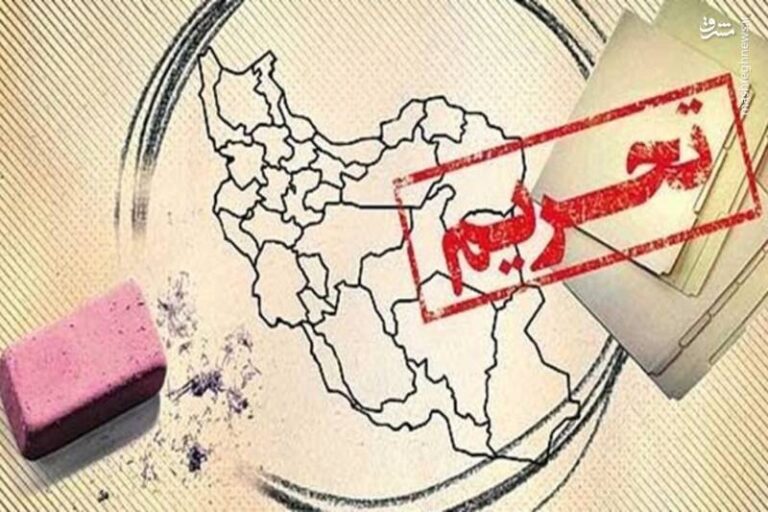 توصیه به اروپا برای اعمال تحریمهای حقوق بشری علیه ایران!
