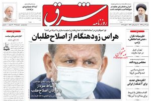 داعش