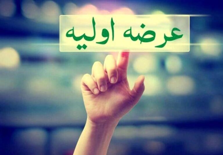 لیست عرضه اولیههای احتمالی در سال ۱۴۰۰