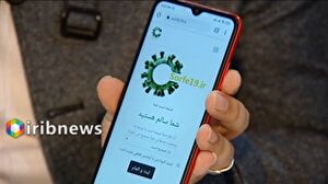 تشخیص کرونا با هوش مصنوعی در ایران