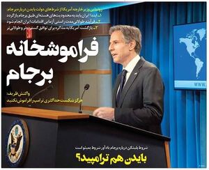 دولت بایدن