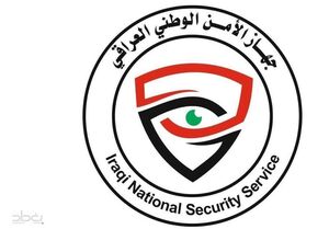 داعش