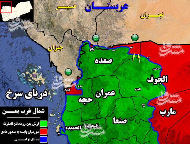 چرا سعودیها از نزدیک شدن رزمندگان به شهر راهبردی «نجران» در هراس هستند؟ + نقشه میدانی و عکس