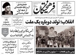 آرشیو