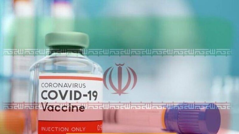 فیلم/ واکسنهای ایرانی چه زمانی به تولید انبوه میرسند؟