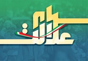 فرابورس