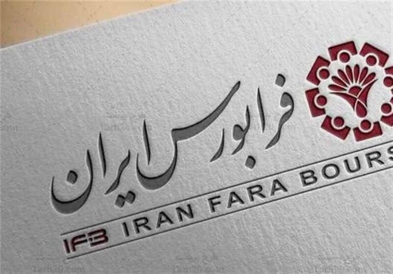 درج نماد یک شرکت فولادی در فرابورس