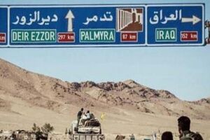 داعش
