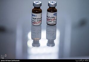 دریافت مجوز آزمایش انسانی واکسن کرونای «شهید فخریزاده»