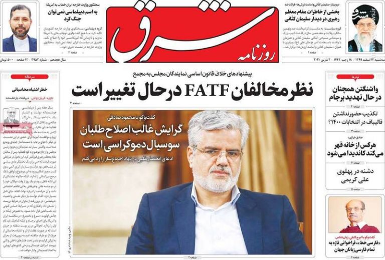 اگر به مذاکره مستقیم تن ندهیم آمریکا عصبانی میشود/ عطریانفر: اختیارات دولت نسبت به توقع جامعه اندک…
