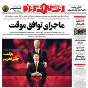 فیلم کمتر دیده شده از حضور حاج قاسم در جمع مدافعان حرم