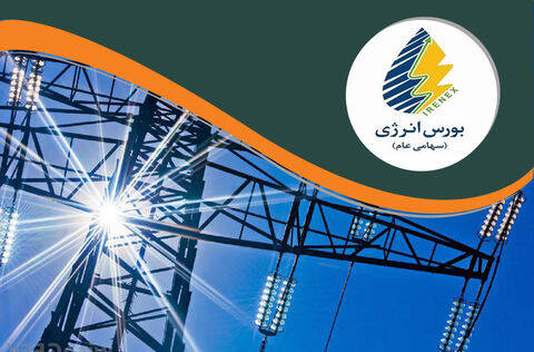 امکان صادرات برق به ترکیه با خرید اوراق سلف