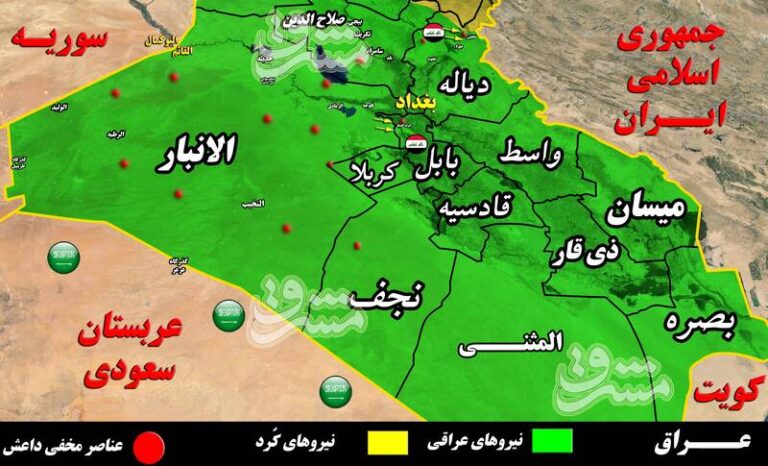 جدیدترین تحولات میدانی عراق/ جزئیات عملیات گسترده در دروازه جنوبی پایتخت و شمال شرق دیاله + نقشه…