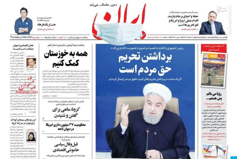 ظریف توانایی اداره کشور را ندارد، ولی خوب است رئیس جمهور شود! / جو بایدن در حال آواربرداری است، عجله…