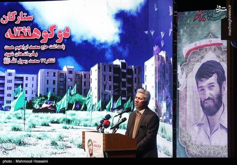 عکس/ یادواره ستارگان دوکوهه